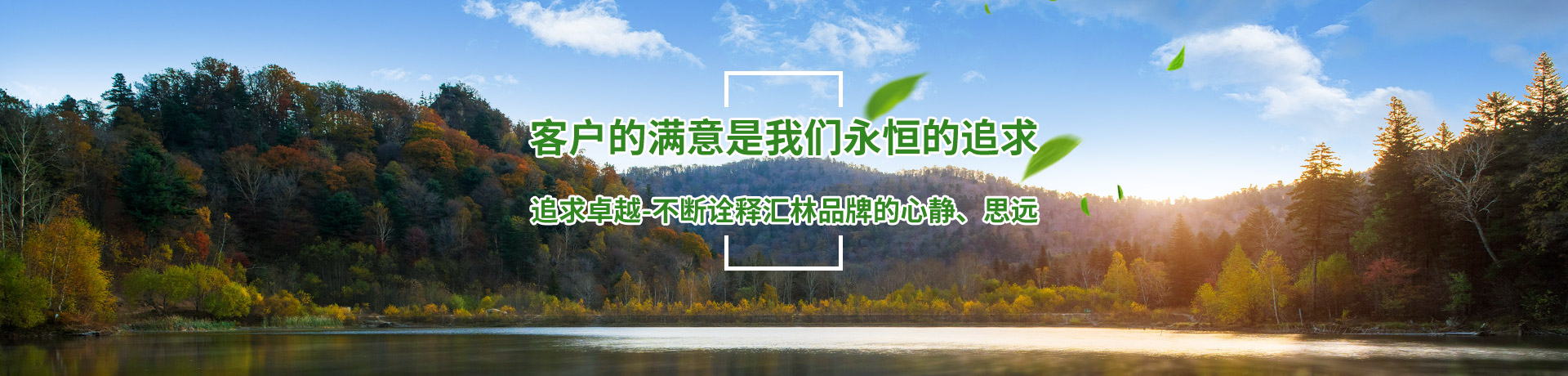 關于我們